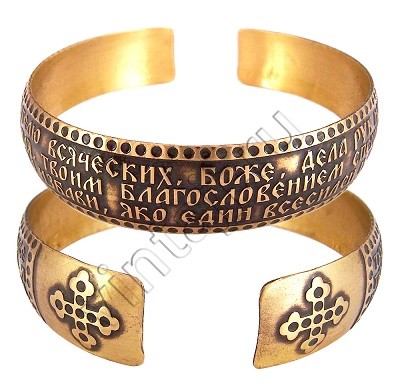 Браслет "Тропарь перед началом всякого доброго дела"