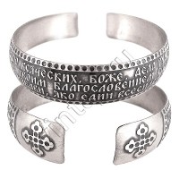 Браслет "Тропарь перед началом всякого доброго дела"