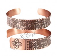 Браслет "Тропарь перед началом всякого доброго дела"