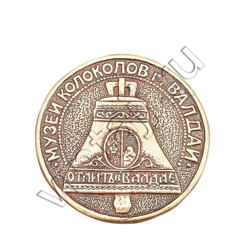 Магнит "Музей колоколов в г. Валдай"