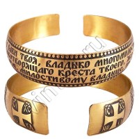 Браслет "Канон Честному Кресту"