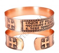 Браслет "Канон Честному Кресту"