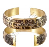 Браслет "Молитва перед началом доброго дела"