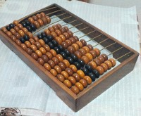 Дореволюционные счеты «Торговец»