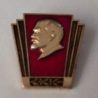 Значок "В.И. Ленин" №22