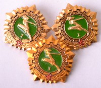 Значок ГТО СССР "1 ступень"