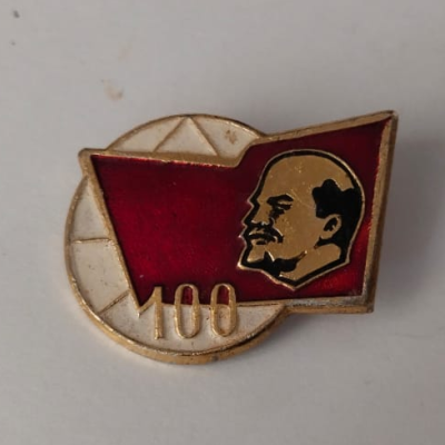 Значок "В.И. Ленин.100 лет"