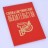 Грамота "Социалистические обязательства" Грамота "Социалистические обязательства"