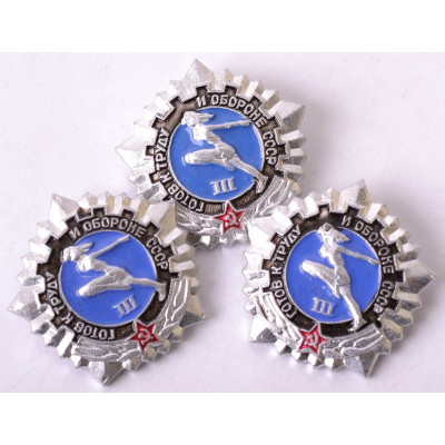 Значок ГТО СССР "3 ступень"