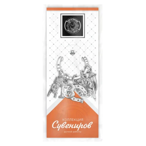 Брелок "На удачу" посеребренный