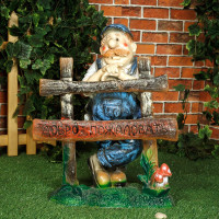 Декоративная садовая фигурка "Гостеприимный хозяин"