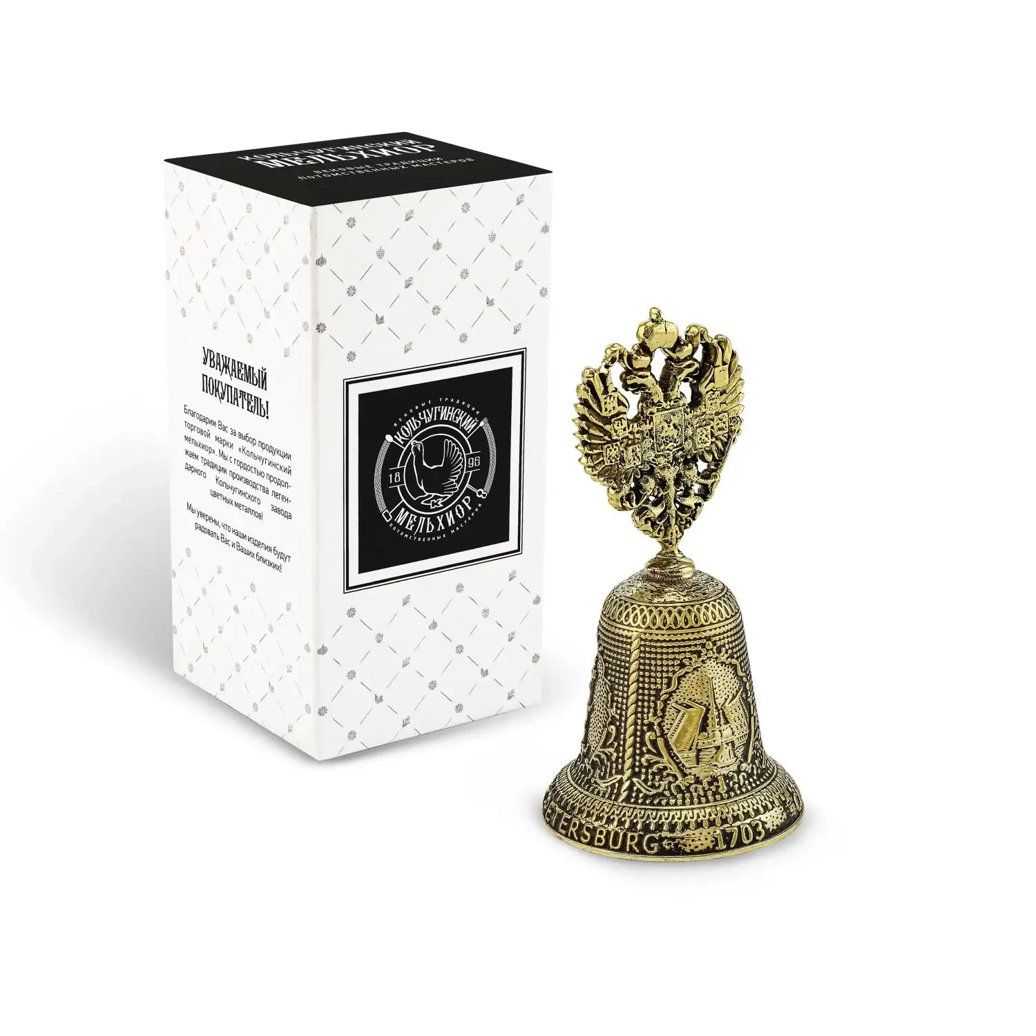 Колокольчик "Санкт-Петербург" латунный с чернением
