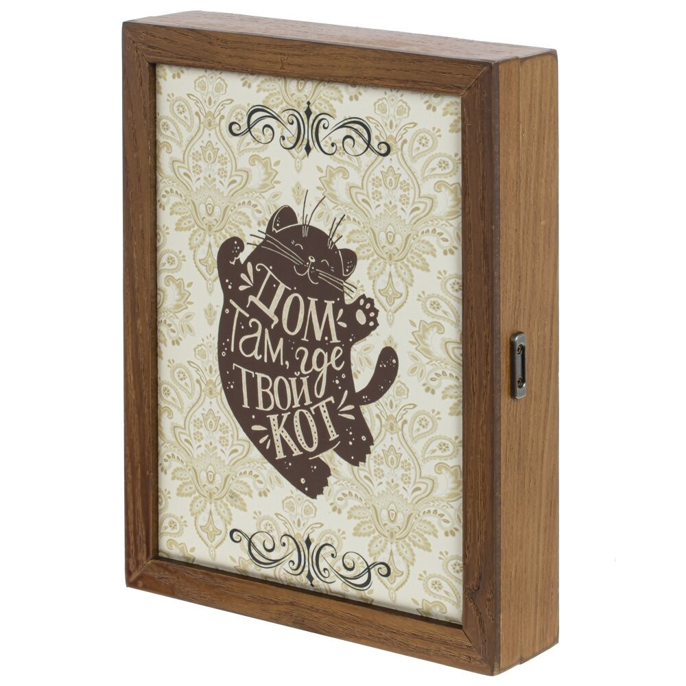 Ключница, L22 W5 H28 см