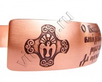 Браслет "Молитва Пресвятой Богородице"