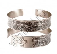 Браслет "Молитва Пресвятой Богородице"