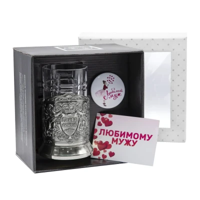 Набор для чая "Глава семьи" никелированный с открыткой и значком "Любимый муж" Набор для чая "Глава семьи" никелированный с открыткой и значком "Любимый муж"