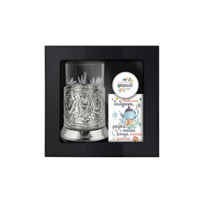 Набор для чая "Русское чаепитие" никелированный с чернением с открыткой и значком "Бабушке" Набор для чая "Русское чаепитие" никелированный с чернением с открыткой и значком "Бабушке"