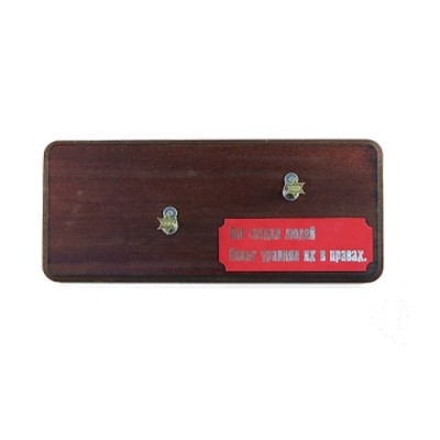 Подставка под кольт "Сэмюэль"