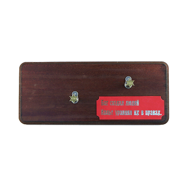 Подставка под кольт "Сэмюэль"