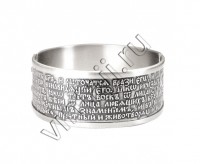 Браслет "Молитва Честному Кресту Господню"