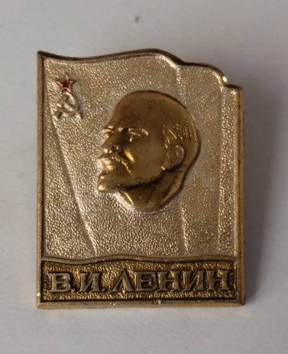 Значок "Вождь пролетариата"