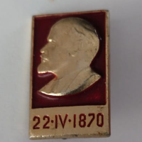 Значок "В.И. Ленин 22.IV.1870"