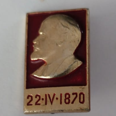 Значок "В.И. Ленин 22.IV.1870" Значок "В.И. Ленин 22.IV.1870"