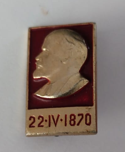 Значок "В.И. Ленин 22.IV.1870" Значок "В.И. Ленин 22.IV.1870"