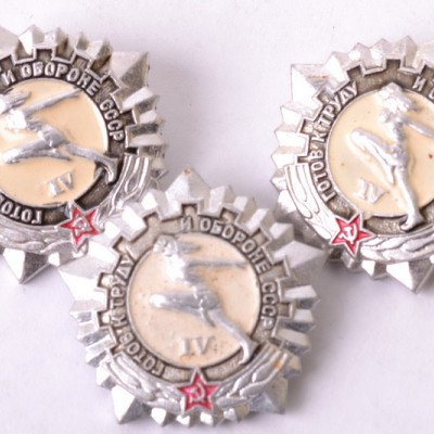 Значок ГТО СССР "4 ступень" №2 Значок ГТО СССР "4 ступень" №2