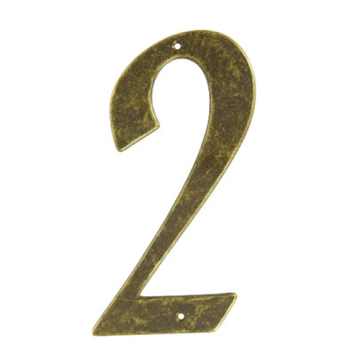 Латунная цифра "2"
