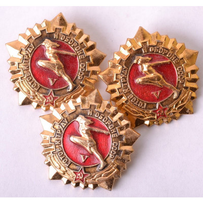 Значок ГТО СССР "5 ступень"