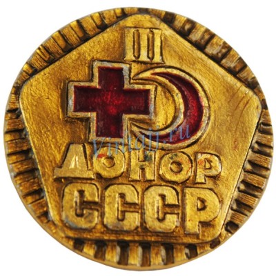 Значок "Донор СССР 3 степень"