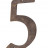 Латунная цифра "5"