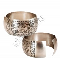 Браслет "Молитва Святой Матроне"