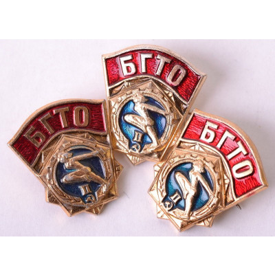 Значок БГТО СССР "2 ступень" №2