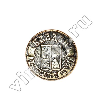 Значок "Валдай"