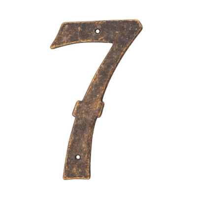 Латунная цифра "7"