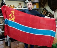 Флаг "Узбекская ССР"