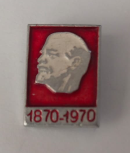 Значок "В.И. Ленин 1870-1970" Значок "В.И. Ленин 1870-1970"