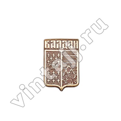 Значок "Герб Валдая"