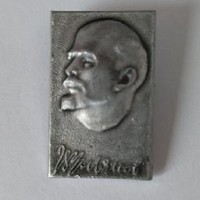 Значок "В.И. Ленин" №4