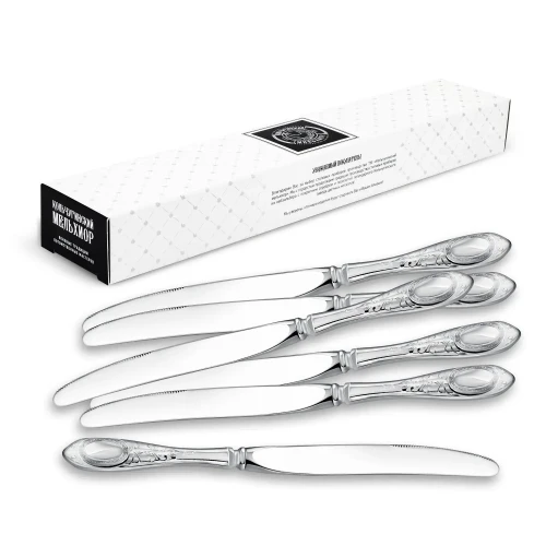 Набор столовых ножей "№1" посеребренный с чернением Набор столовых ножей "№1" посеребренный с чернением