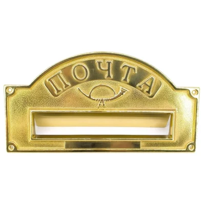 Накладка для почтового ящика "Post"