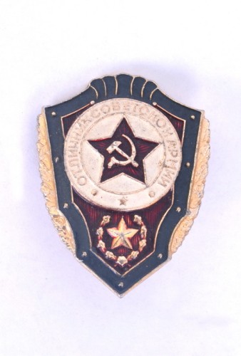 Значок "Отличник советской армии"