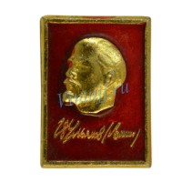 Значок "В.И. Ленин" №6