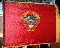 Знамя "Пролетарии всех стран, соединяйтесь!"