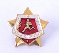 Значок "Воин-спортсмен" на закрутке