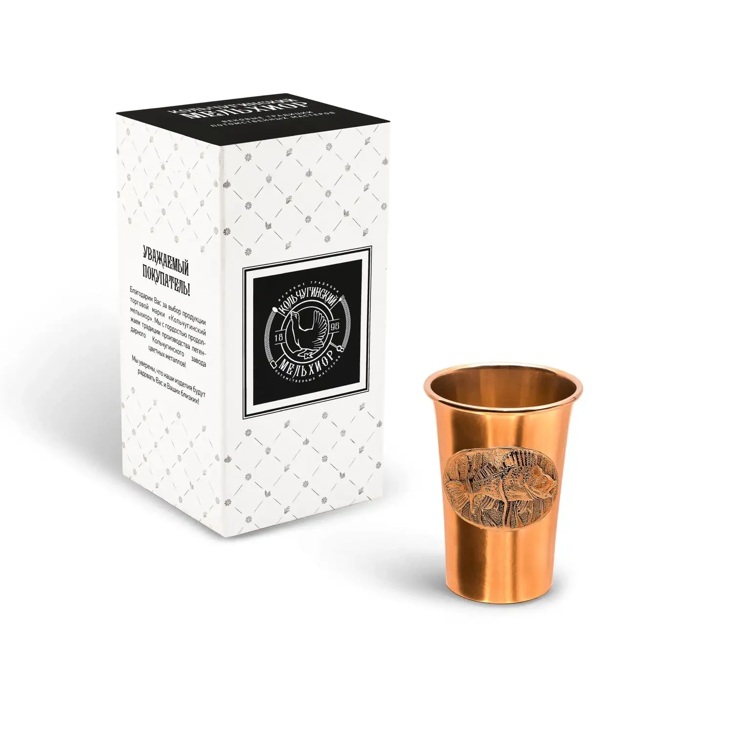 Стопка "Окунь" медная М1 с чернением