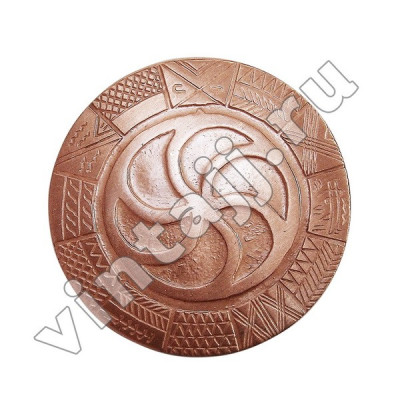 Пятак "Солнечный календарь"