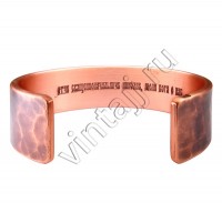 Браслет "Молитва Святителю Николаю"